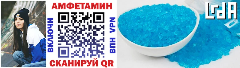 продажа наркотиков  Павлово  АМФ 97% 