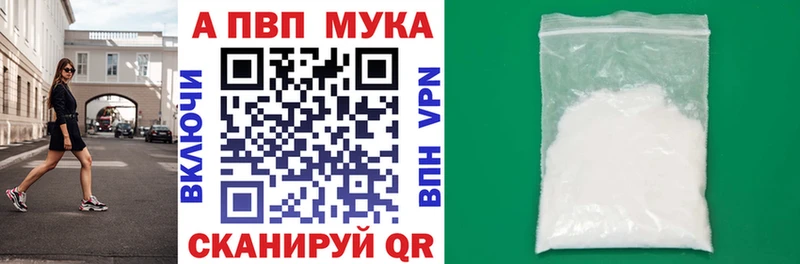 ОМГ ОМГ вход  Павлово  APVP СК 