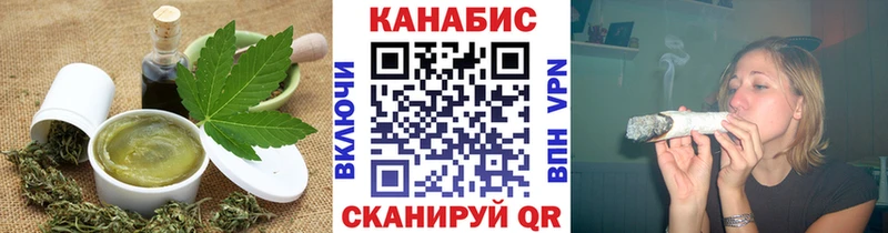 Canna-Cookies конопля  Павлово 