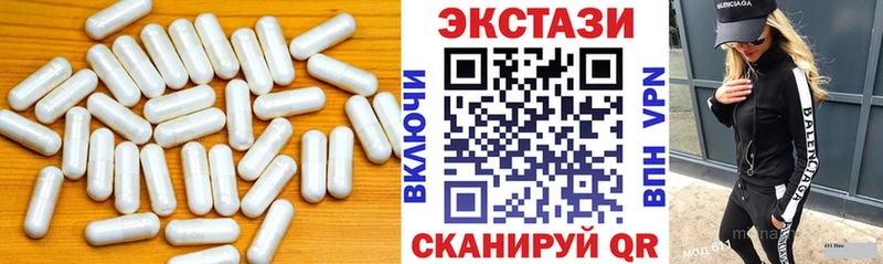 МЕГА ссылка  Павлово  Ecstasy 280мг 