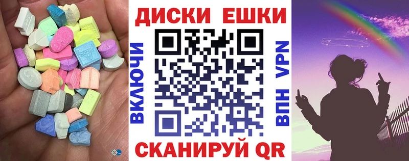 ЭКСТАЗИ mix Павлово
