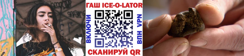 где можно купить   Павлово  ГАШИШ хэш 