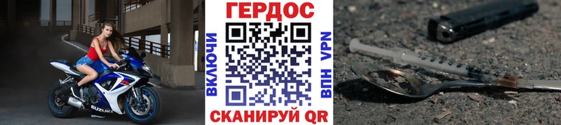 где найти   Павлово  ГЕРОИН Афган 
