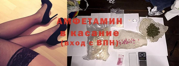 гашик Армянск