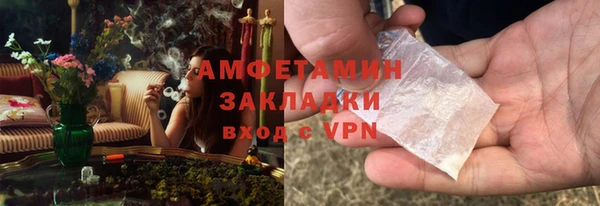 MDMA Premium VHQ Аркадак