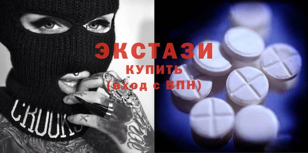 MDMA Premium VHQ Аркадак