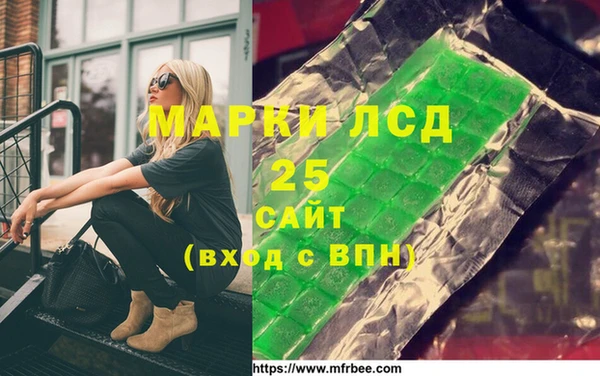 гашик Армянск