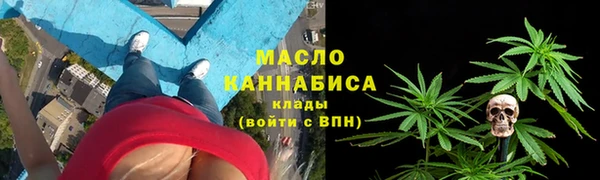 гашик Армянск
