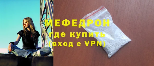MDMA Premium VHQ Аркадак