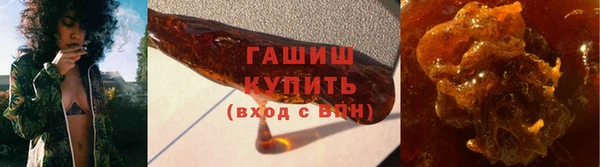 гашик Армянск