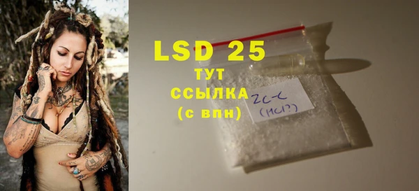 MDMA Premium VHQ Аркадак