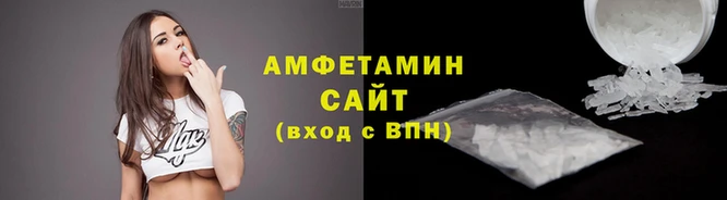 MDMA Premium VHQ Аркадак