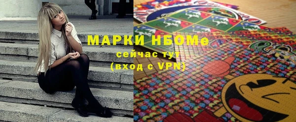 гашик Армянск