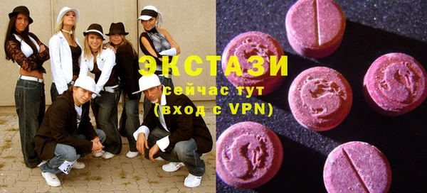 гашик Армянск