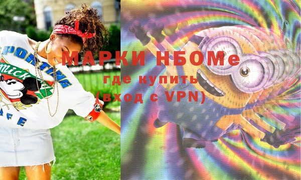 гашик Армянск