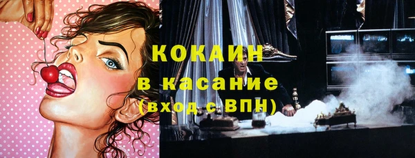 MDMA Premium VHQ Аркадак