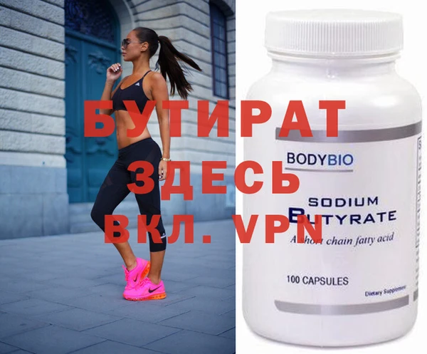 MDMA Premium VHQ Аркадак