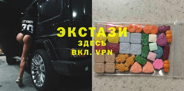 кокаин VHQ Куйбышев