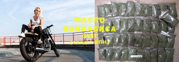 гашик Армянск