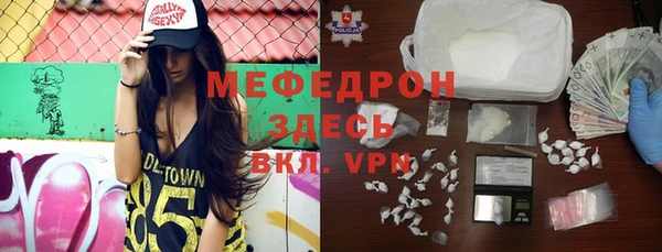 MDMA Premium VHQ Аркадак