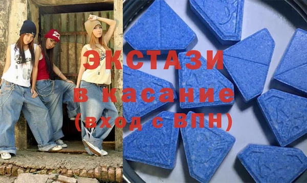 синтетический гашиш Кулебаки