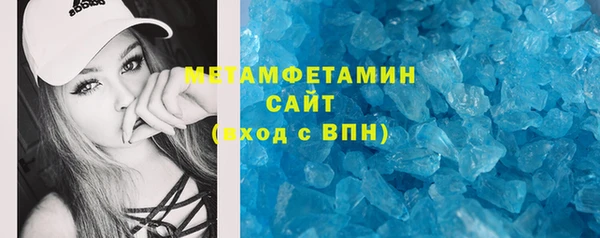 гашик Армянск