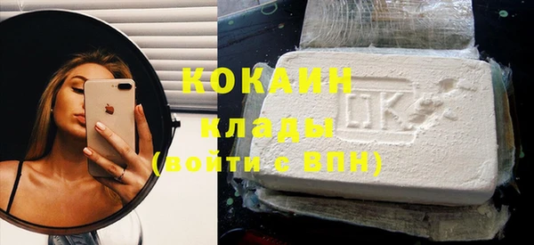 MDMA Premium VHQ Аркадак