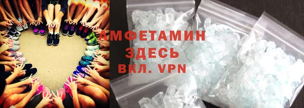 MDMA Premium VHQ Аркадак