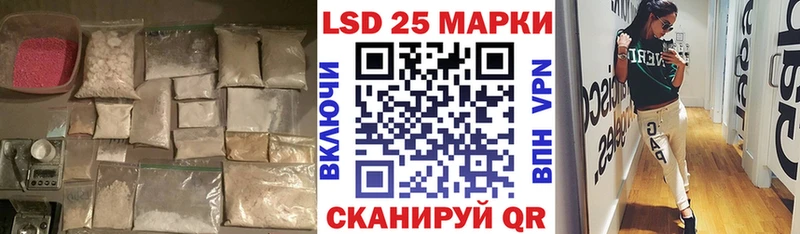 LSD-25 экстази кислота  цена наркотик  MEGA сайт  Павлово 