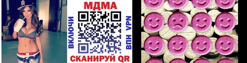 цена наркотик  Павлово  MDMA кристаллы 