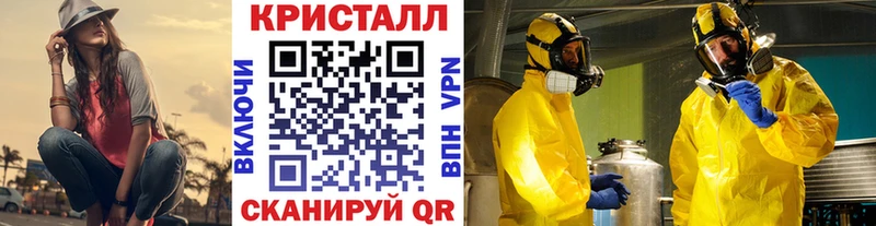 купить  цена  OMG вход  Метамфетамин витя  Павлово 