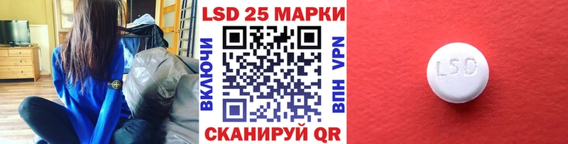 Наркотические марки 1,5мг  что такое   блэк спрут сайт  Павлово 