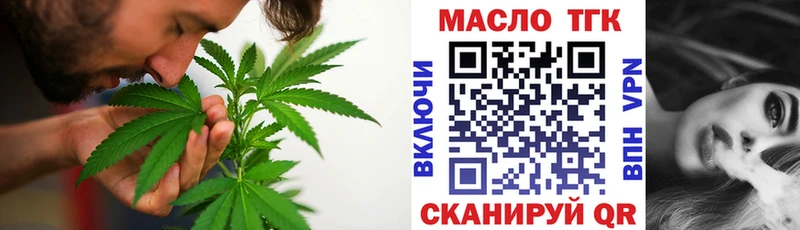 Дистиллят ТГК вейп с тгк Павлово